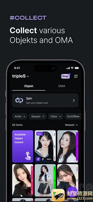 cosmo(KPOP׷��ƽ̨)