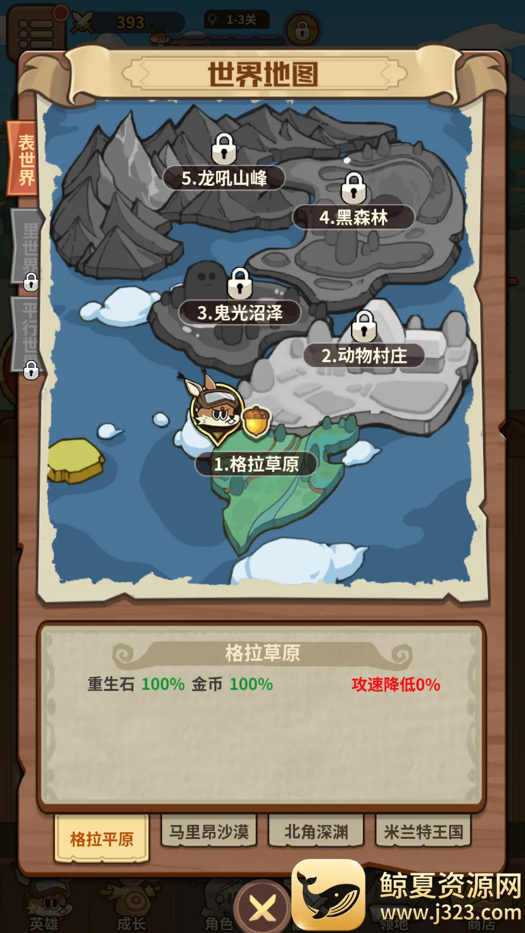 ��â��ս��2026���°汾