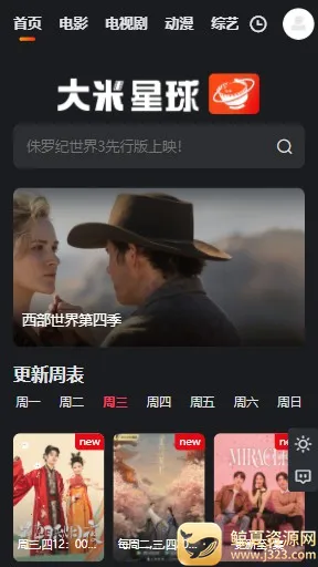 ��������netflix(׷������)