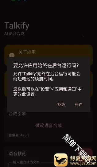 Talkify(TTS�����ϳ�����)