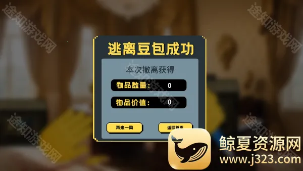 ���붹��2026���°汾