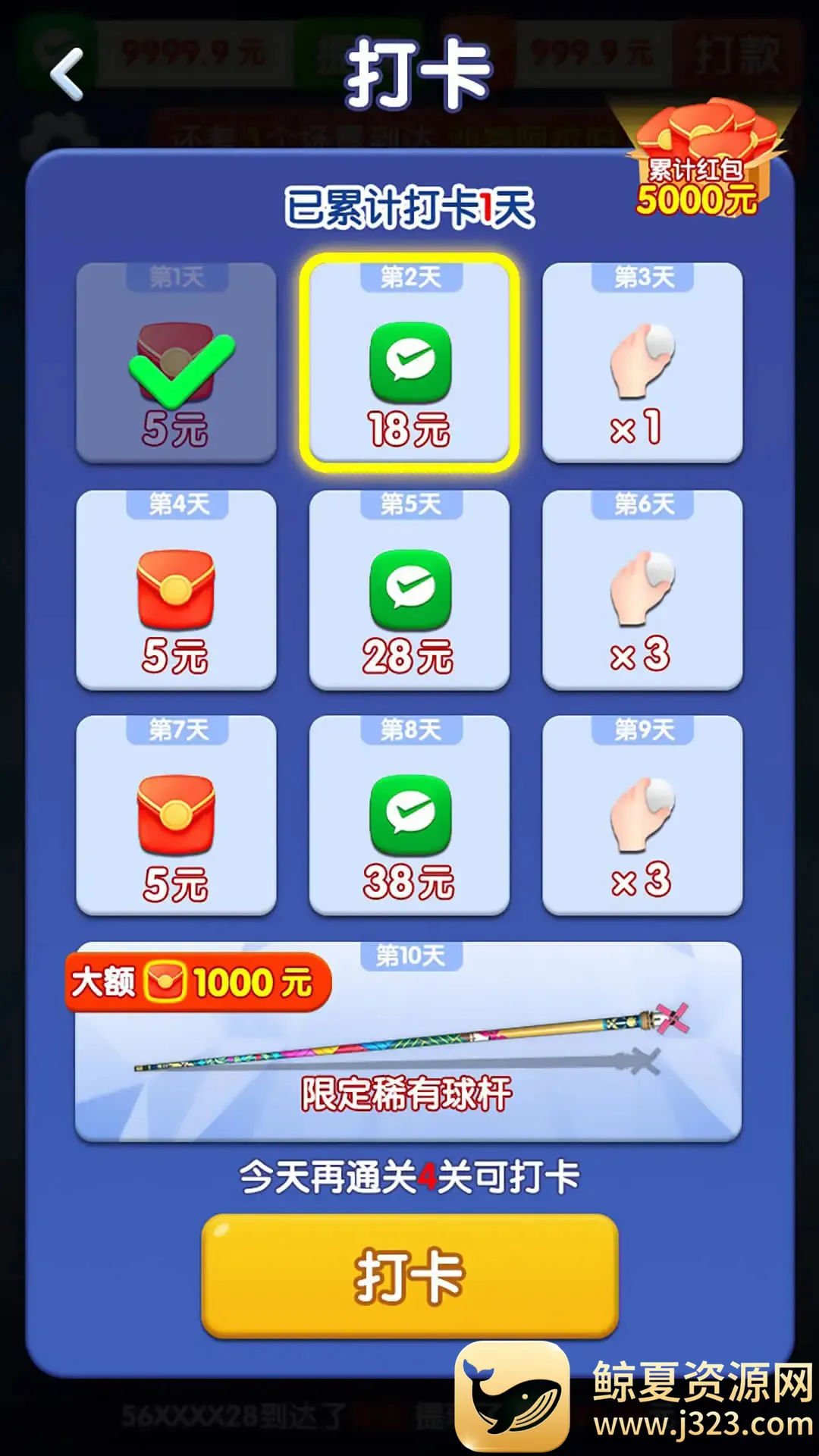 ��������׬ǮС��Ϸ�����ֻ���