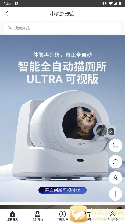 С�����(�������ܹ���)