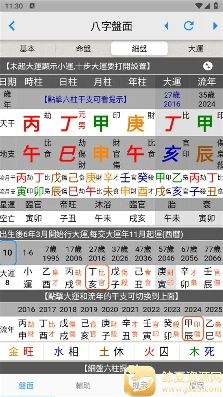 �۰�������(�۰�������)