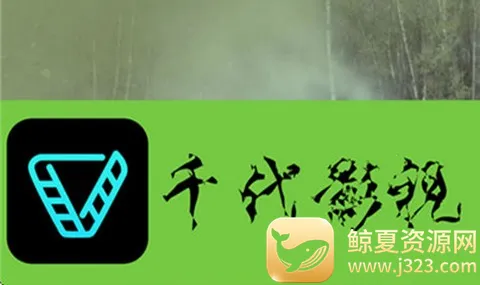 ǧ��Ӱ�Ӱ�׿���ֻ���