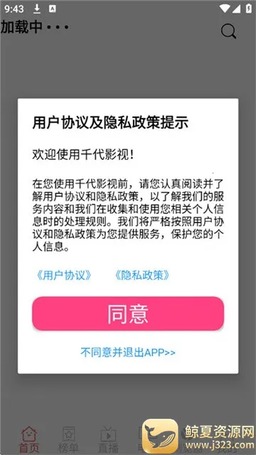 ǧ��Ӱ�Ӱ�׿���ֻ���