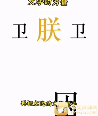 ���ֵ�����(���ֽ�����Ϸ)