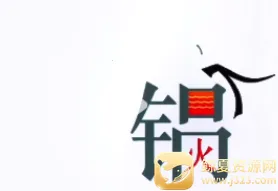 ���ֵ�����(���ֽ�����Ϸ)