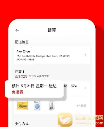 Yamibuy2026���ذ�װ