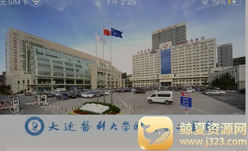 ��ҽ��Ժ(���Ͼ�ҽƽ̨)