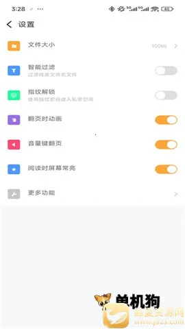 �Ķ���׿���ֻ���