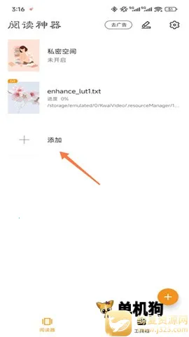 �Ķ���׿���ֻ���