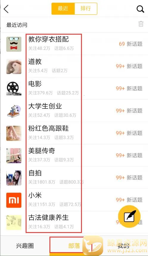 ��Ȥ�������˰�(��Ȥ�罻ƽ̨)