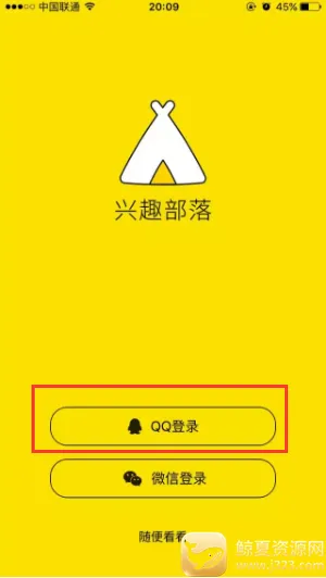 ��Ȥ�������˰�(��Ȥ�罻ƽ̨)