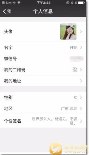 ��Ȥ�������˰�