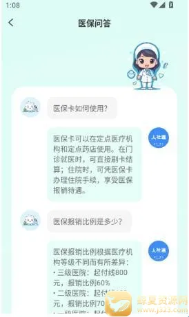 ΢�籣�����ֻ���