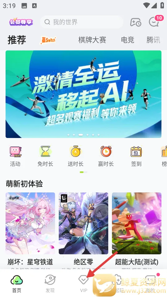 �乾��Ϸ����2026���°汾