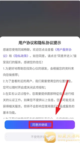 ͬ�ǳ���(��������ƽ̨)