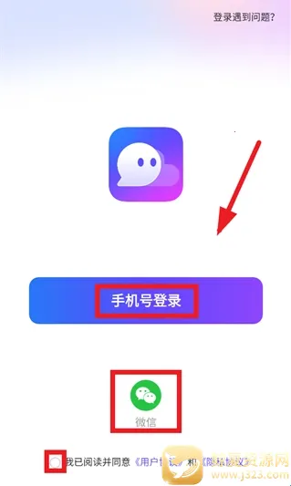 ͬ�ǳ���(��������ƽ̨)