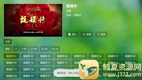 ����TV(Ӱ�Ӳ�������)