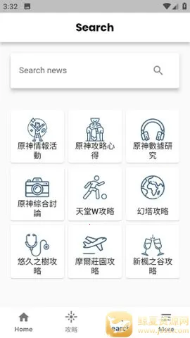 原神攻略助手(原神攻略APP) 原神攻略助手(原神攻略APP)