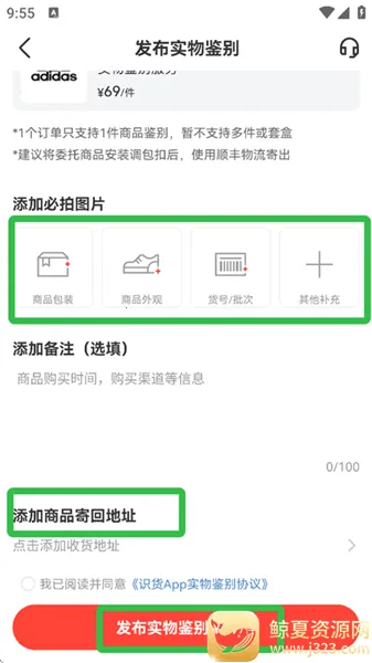 ʶ��(��Ʒ�������)