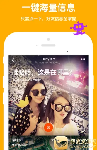 ߴߴ(�����罻Ӧ��)