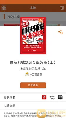 ����ʦ����(����ʦѧϰapp)