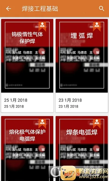 ����ʦ����(����ʦѧϰapp)