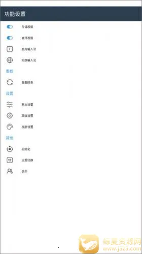 С�����������ֻ���