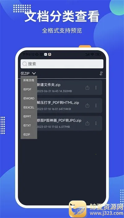 pdf24tools2026下载安装 pdf24tools2026下载安装