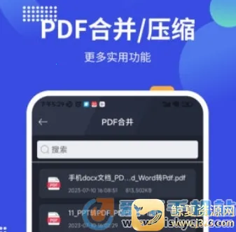 pdf24tools2026下载安装 pdf24tools2026下载安装