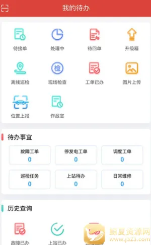 ������ά(��ά�칫����)