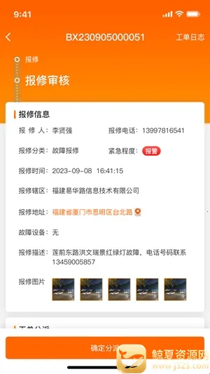 ������ά(��ά�칫����)