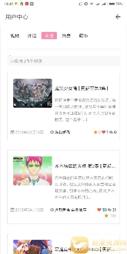 �嵯Ļ2026�ٷ�����