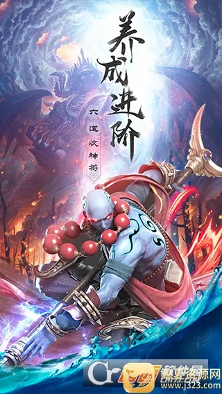 天神大战最新手机版 天神大战最新手机版