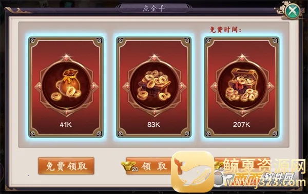 天神大战最新手机版 天神大战最新手机版