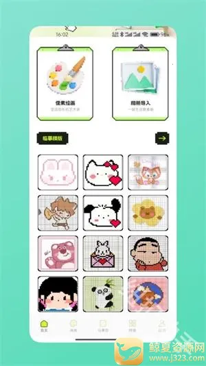 ƴ��ͼֽ2026���°汾