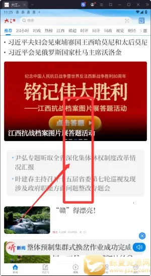 �����������ֻ���