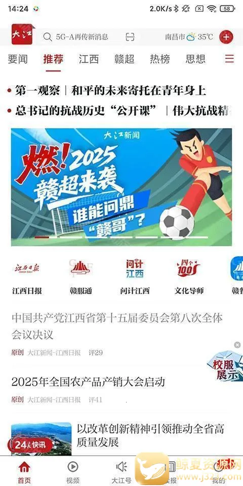 �����������ֻ���