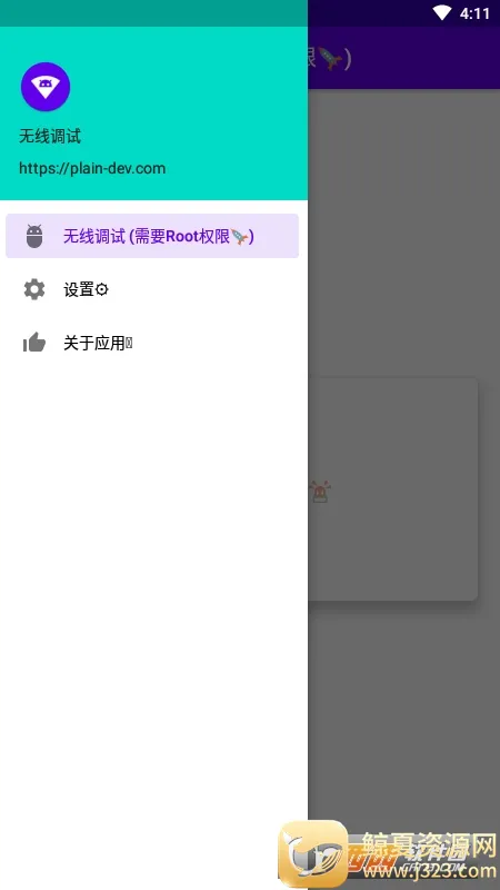 ���ߵ���(��׿���Թ���)