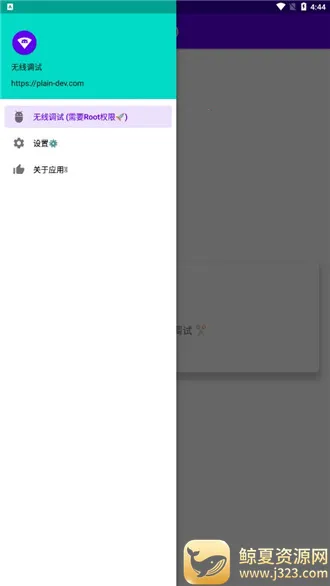 ���ߵ���(��׿���Թ���)