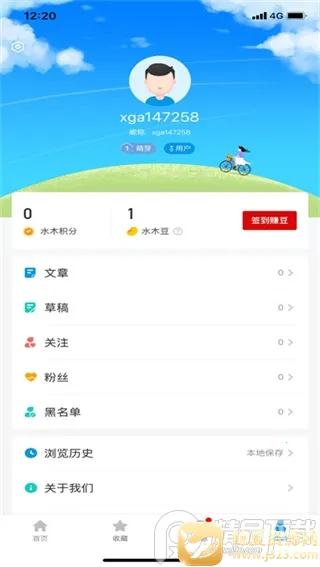 ˮľ����(�߶�֪ʶ�罻ƽ̨)
