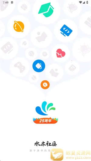 ˮľ����(�߶�֪ʶ�罻ƽ̨)