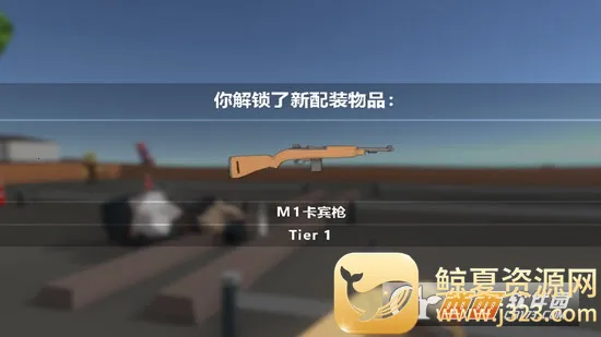 僵尸街区2(僵尸生存游戏) 僵尸街区2(僵尸生存游戏)