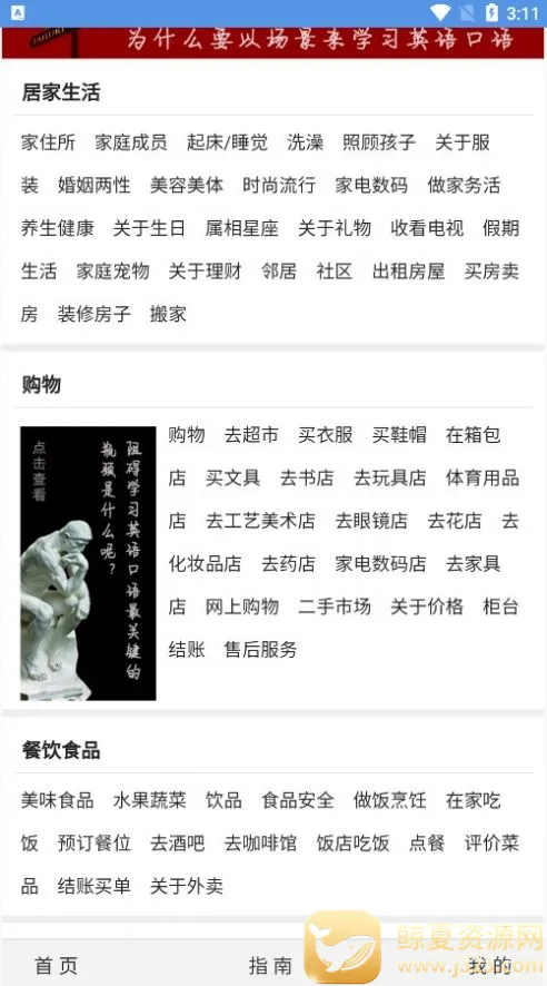 ����Ӣ��2026�ٷ����°汾