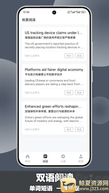 ����Ӣ��2026�ٷ����°汾