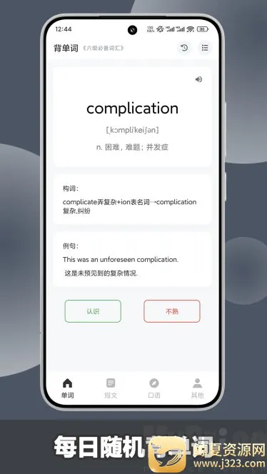 ����Ӣ��2026�ٷ����°汾