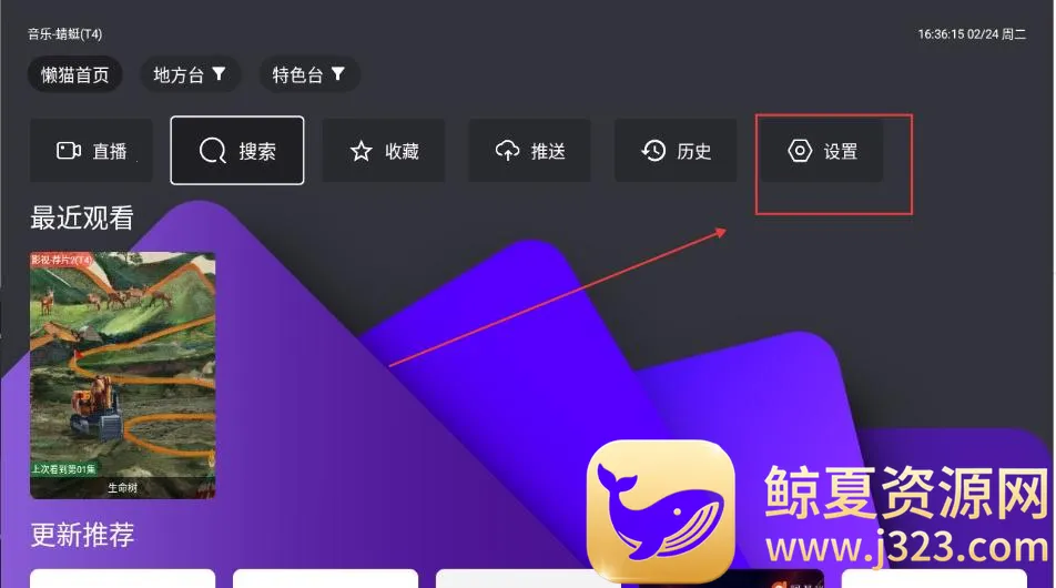 ��ètv