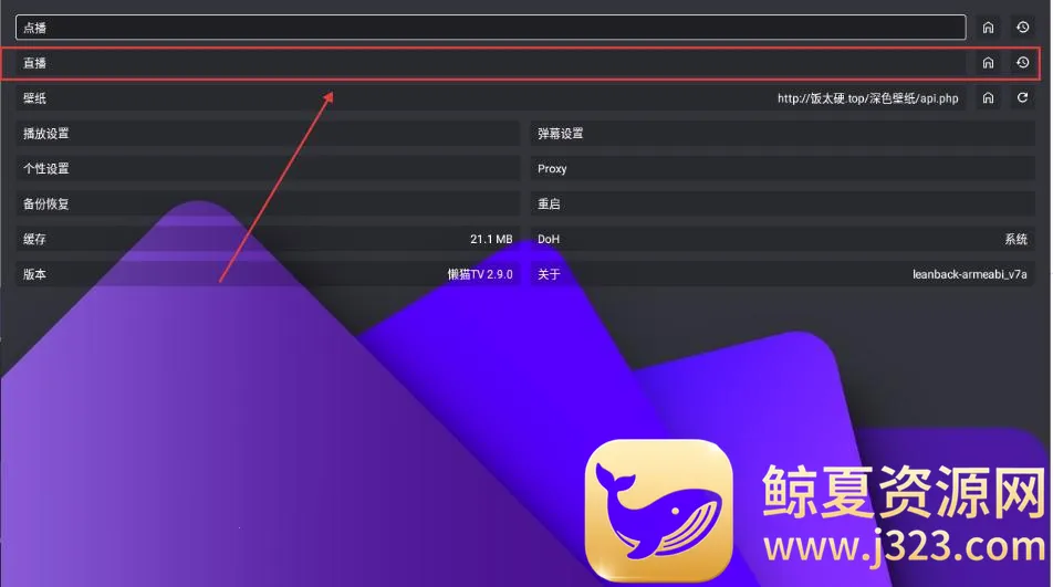 ��ètv